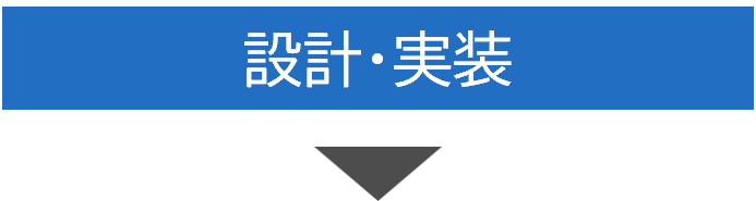 �݌v�E����